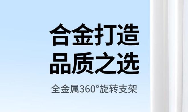 0° 旋转手机  平板支架开售599 元起j9九游真人游戏第一平台绿联全金属 36(图2)
