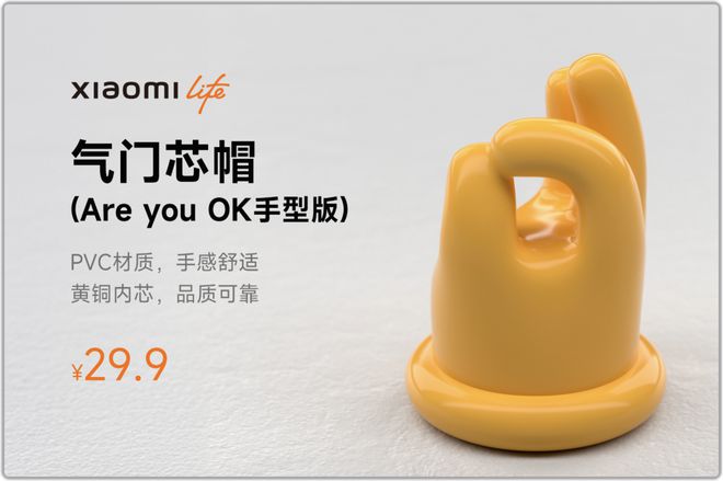米刚上架的新品我心痒了j9国际站登录79元小