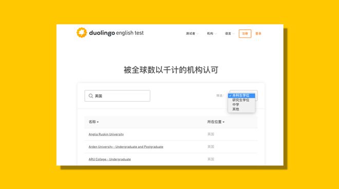 ”这门语言测试再次引领数字化考试新趋势九游会网址是多少必须将手机“带进考场