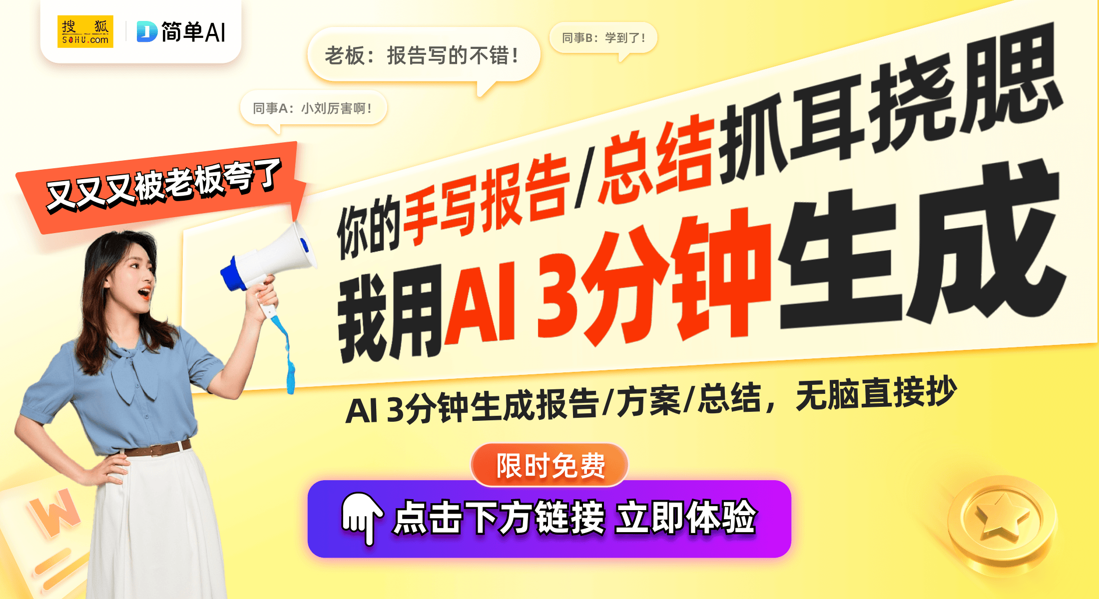音器手机支架让你的观影体验更沉浸！j9九游会(中国)网站追剧神器：扩(图1)
