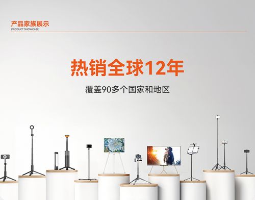开启“落地开”杆新纪元！ 重新定义影像自由j9九游真人游戏第一平台SEAJIC施