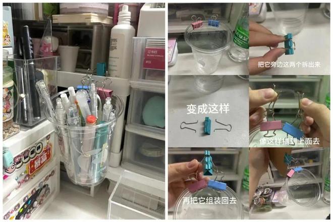 夹”圈粉了！以为只能夹文件没想到用途那么广j9九游会俱乐部登录入口被2毛钱的“长尾(图4)